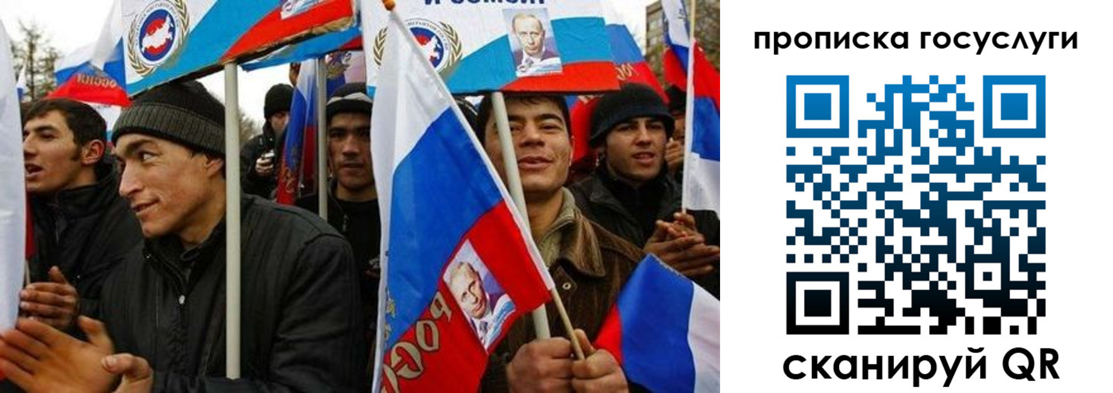 прописка для кредита в Сарове