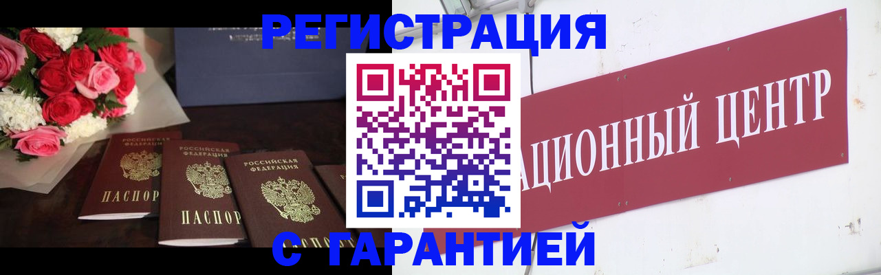 найти адрес прописки в Сарове